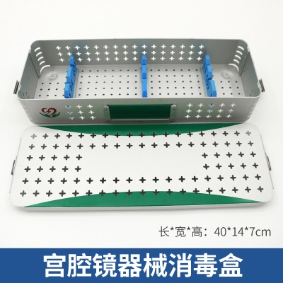 宫腔镜消毒盒