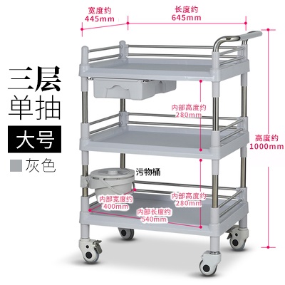 三层单抽屉大号灰白
