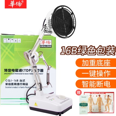 台式小头绿色包装+活络精油+穴位图