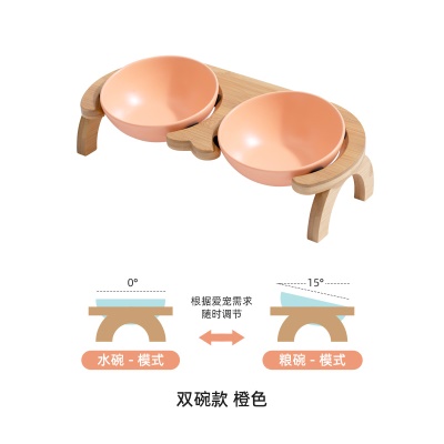 斜口双碗-橙色+双彩虹架