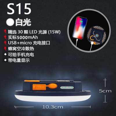 S15白光(1~100套)
