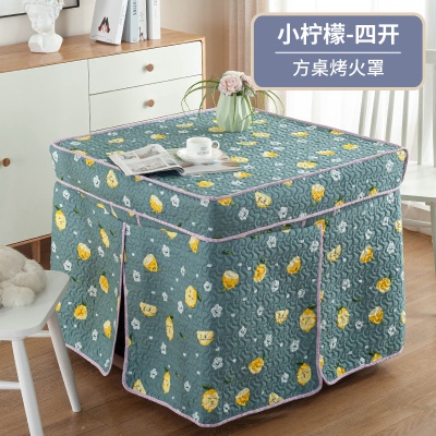 小柠檬（四开款）
