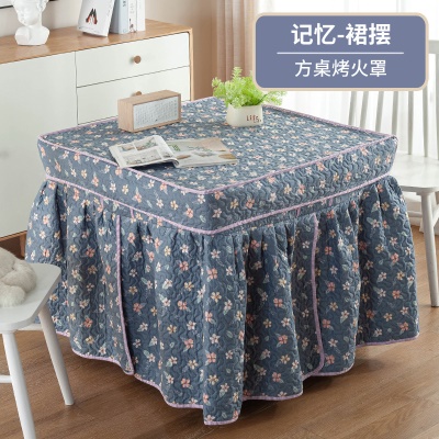 记忆（裙摆款）