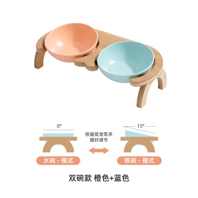 斜口双碗-橙/蓝+双彩虹架