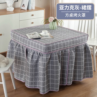 亚力克灰（裙摆款）