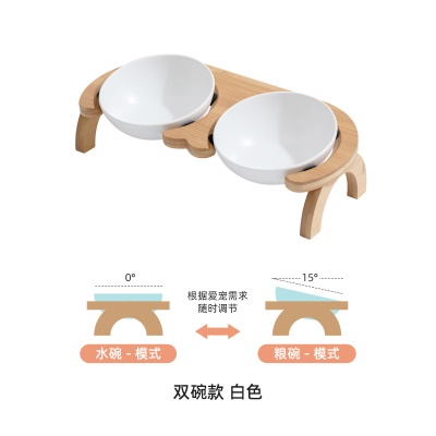 斜口双碗-白色+双彩虹架