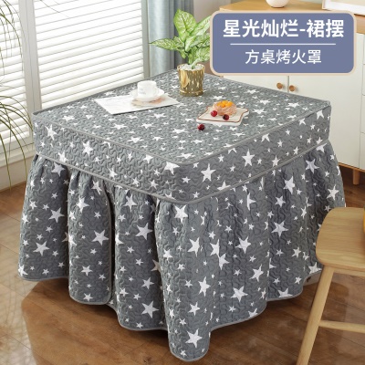 星光灿烂（裙摆款）