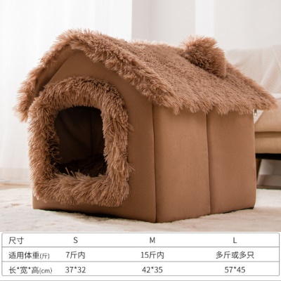 棕色雪屋（长绒版）