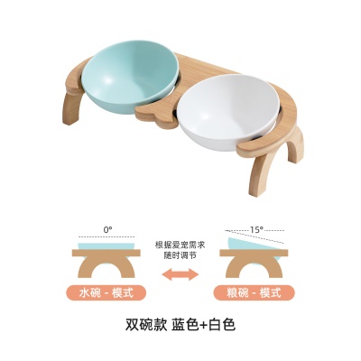 斜口双碗-白/蓝+双彩虹架