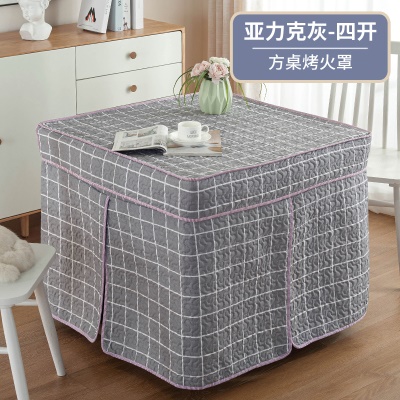 亚力克灰（四开款）
