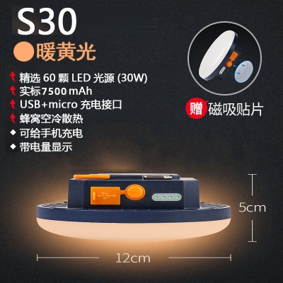 S30黄光(1~100套)