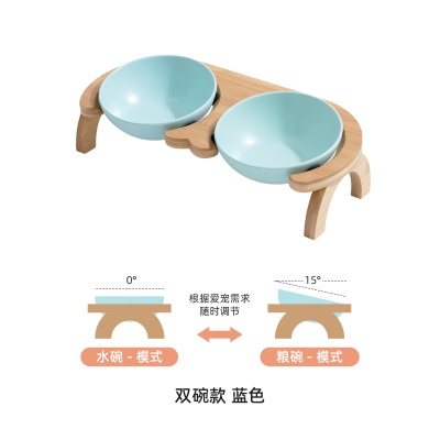 斜口双碗-蓝色+双彩虹架