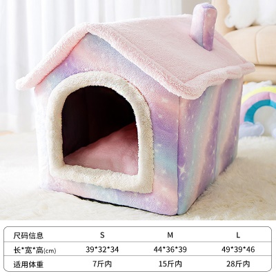 粉色星空屋（垫子一面麻一面绒）