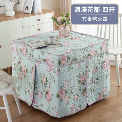 浪漫花都（四开款）