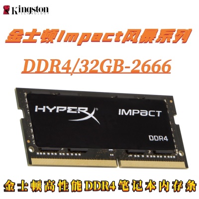 DDR4/16GB-3600