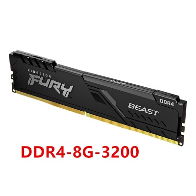 DDR4-8G/3200