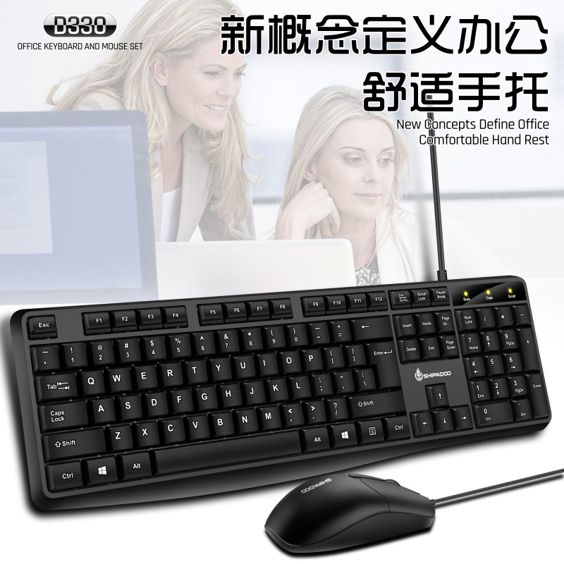 D330主图4