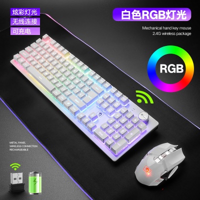 新盟620D曼巴蛇无线充电套装白色RGB版