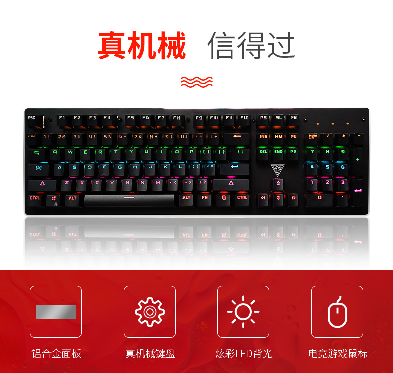 鼠键详情页_05