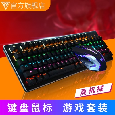 V2(方形键帽）键盘鼠标套装黑色