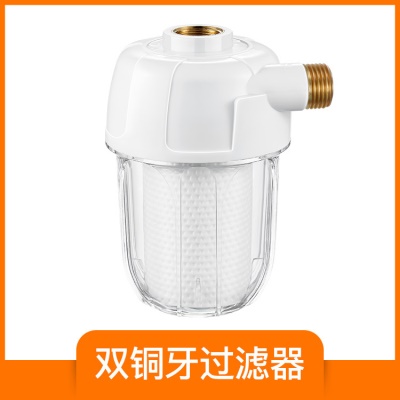 W2双铜牙过滤器