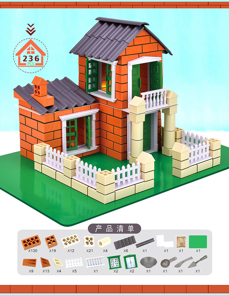 砖头玩具_13.jpg