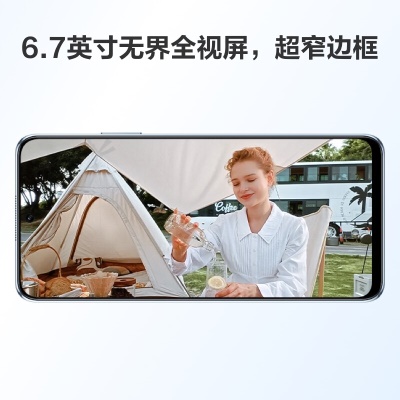华为畅享 50 Pro 5000mAh大电池超能续航 6.7英寸无界全视屏 5000万像素超清影像 256G