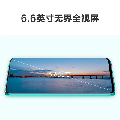 HUAWEI nova 10z 【内置40W华为超级快充】6400万超清三摄 6.6英寸无界全视屏