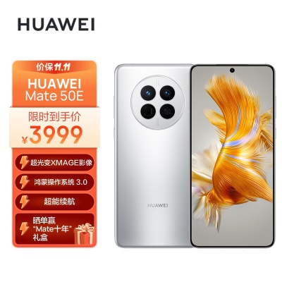 H‬‪‬‪‬⁠‪⁫‬⁠‬‪‪⁫‬⁠‬‬‬⁢‪⁫‬‪‬‪‬⁡UAWEI Mate 50E 直屏旗舰 超光变XMAGE影像 鸿蒙操作系统3.0 超能续航 128GB