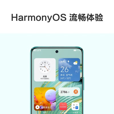 HUAWEI nova 10z 【内置40W华为超级快充】6400万超清三摄 6.6英寸无界全视屏