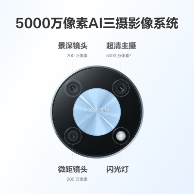 华为畅享 50 Pro 5000mAh大电池超能续航 6.7英寸无界全视屏 5000万像素超清影像 256G