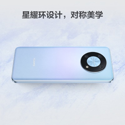 华为畅享 50 Pro 5000mAh大电池超能续航 6.7英寸无界全视屏 5000万像素超清影像 256G