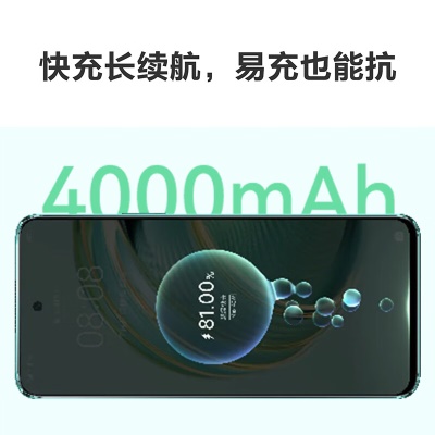 HUAWEI nova 10z 【内置40W华为超级快充】6400万超清三摄 6.6英寸无界全视屏