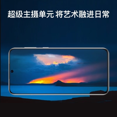 HUAWEI P50 原色双影像单元 基于鸿蒙操作系统 万象双环设计