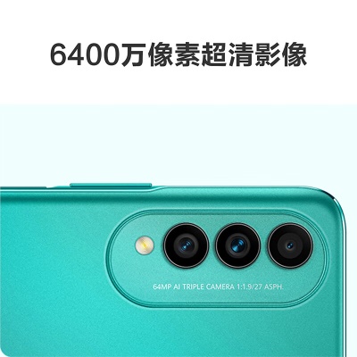 HUAWEI nova 10z 【内置40W华为超级快充】6400万超清三摄 6.6英寸无界全视屏