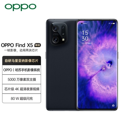 【2769起+12期】OPPO Find X5Pro手机5G新品findx3pro曲面findx5 Find X5素黑(12G+256G)