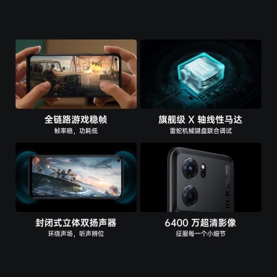 OPPO K10 冰魄蓝 8GB+256GB 天玑 8000-MAX