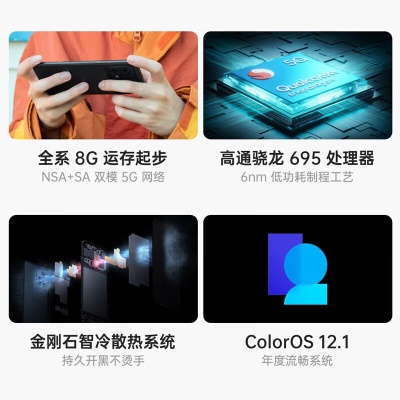 OPPO K10x 极光 8GB+128GB 67W超级闪充 5000mAh长续航 120Hz高帧屏 6400万三摄