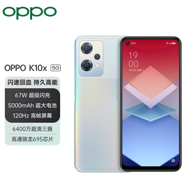 OPPO K10x 极光 8GB+128GB 67W超级闪充 5000mAh长续航 120Hz高帧屏 6400万三摄