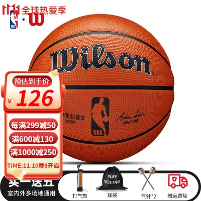 【NBA Authentic】WTB7300