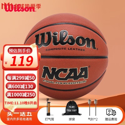 【NCAA】WTB1233IB07CN