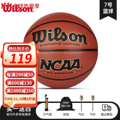【NCAA】WB670GT-经典款