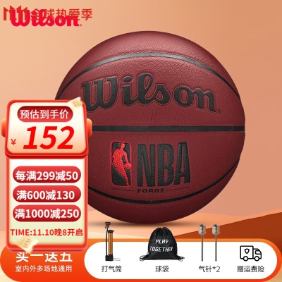 【NBA】WTB8201IB07CN-7号球