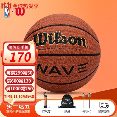 【WAVE】WTB0620IB07CN