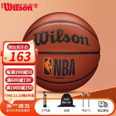 【NBA】WTB8200IB07CN-7号球