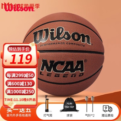 【NCAA】WTB0923IB07CN-四强款