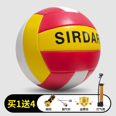 红白黄