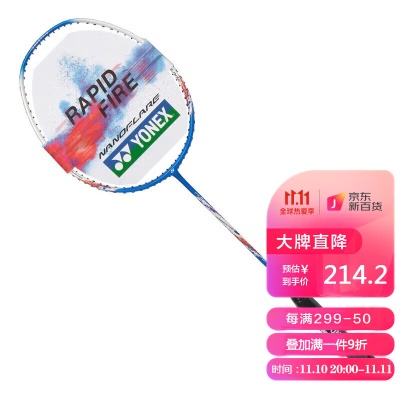 NR8升级版