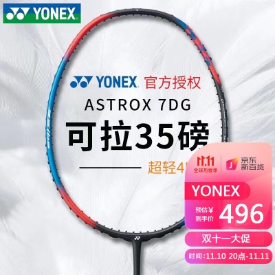 进阶35磅（爆款）