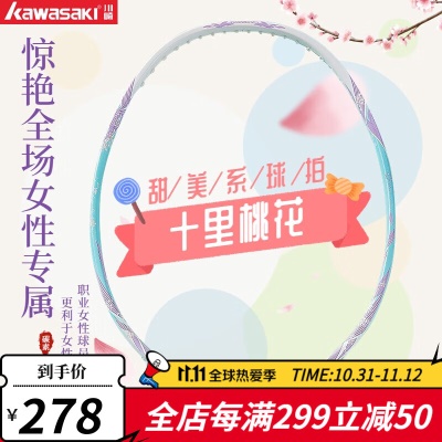 十里桃花（紫青色）默认青色线